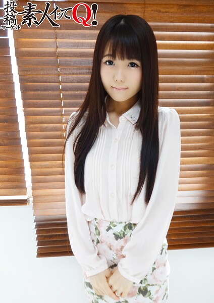 旦那とご無沙汰な25歳主婦