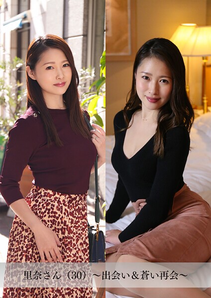 【舞ワイフ公式写真集】里奈さん（30）〜出会い＆蒼い再会〜