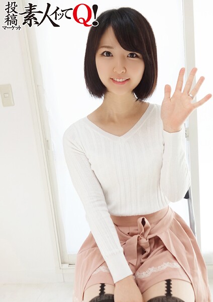 若妻風俗面接無許可中出し