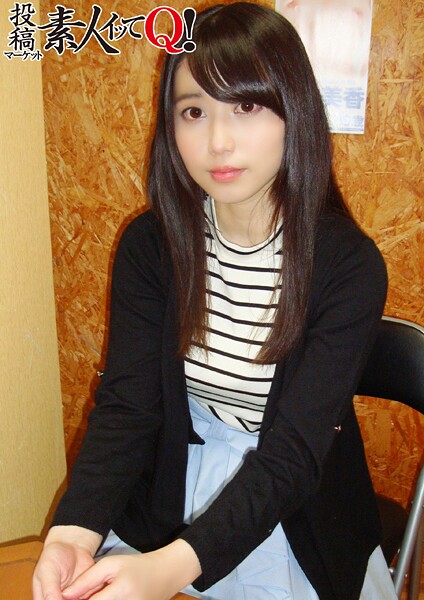 Gカップ初心なお嬢様AV面接