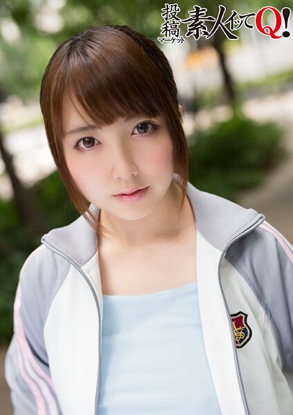 最近ちょっと太ってきたのでダイエットの為ジョギング始めたばかりの19歳フリーター