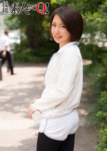 意識高い系美女ランナーをナンパ食い