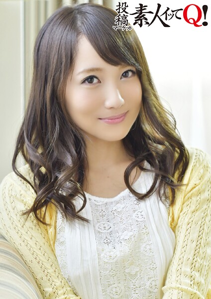 酔っぱらった23歳のOLさんをナンパ中出し