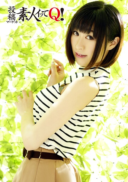 Hカップのスタイル抜群な美人妻の欲求不満を解消！